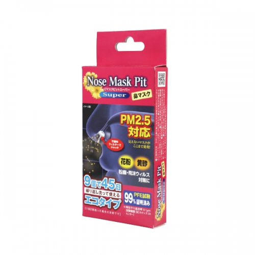 ★超值優惠專區★ Nose Mask Pit 隱形口罩 Super系列 (9入裝∕PM2.5對應∕鼻水吸收加強型)＊76折＊(原價$790)